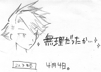 āǍBƂs낵܂肾G
񂩂牺͗͐ŝŗBςI